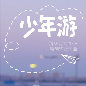 日韩午夜片
